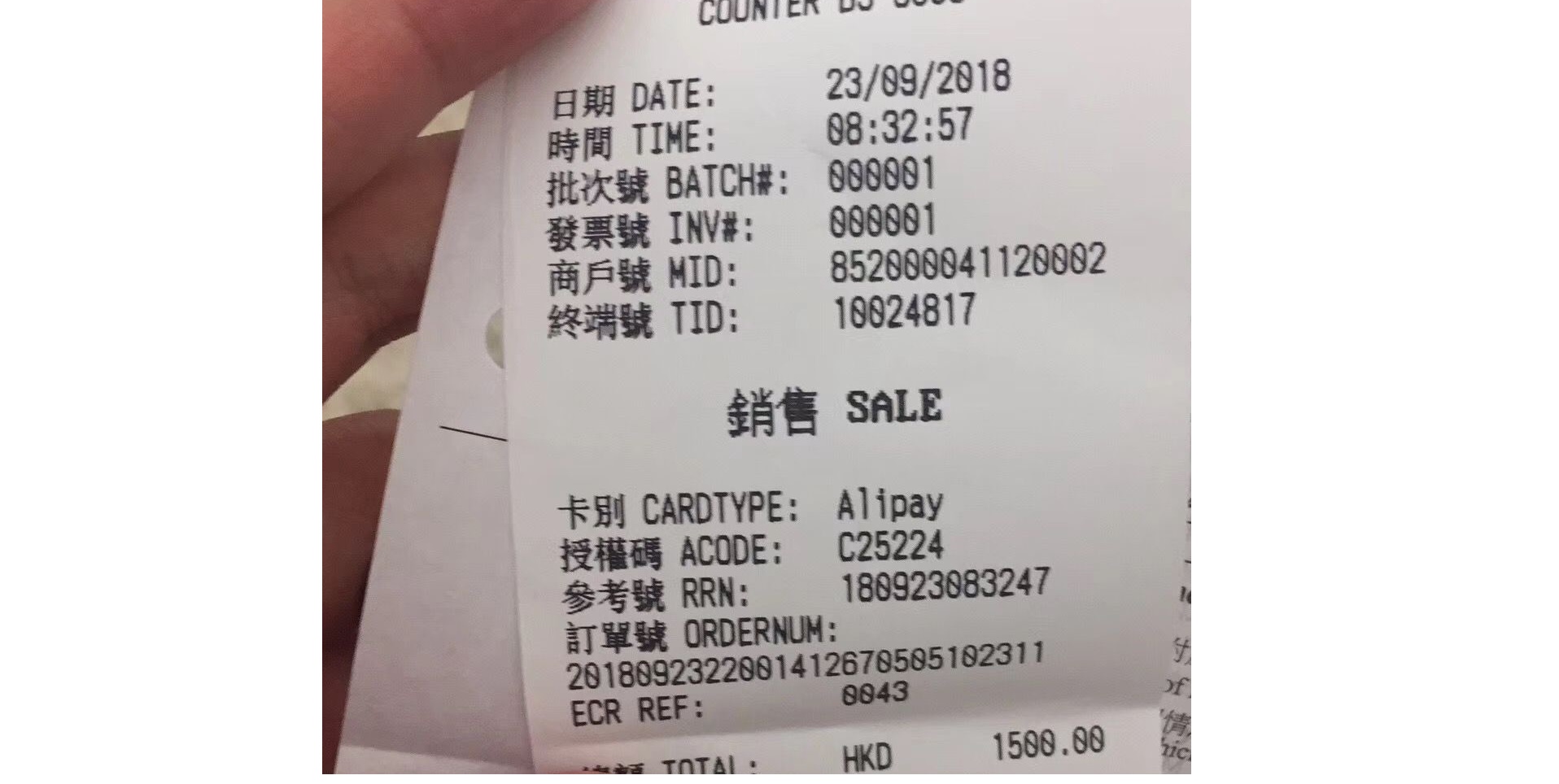 香港高铁开出首张罚单：一名记者被罚款1500港币