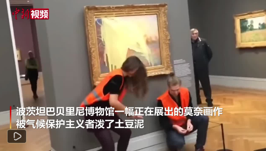 梵高名画《播种者》遭抗议者泼汤