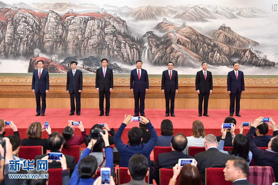 中共中央政治局委员名单 习近平等25人当选