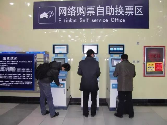 高铁升级： 再见了，车票！