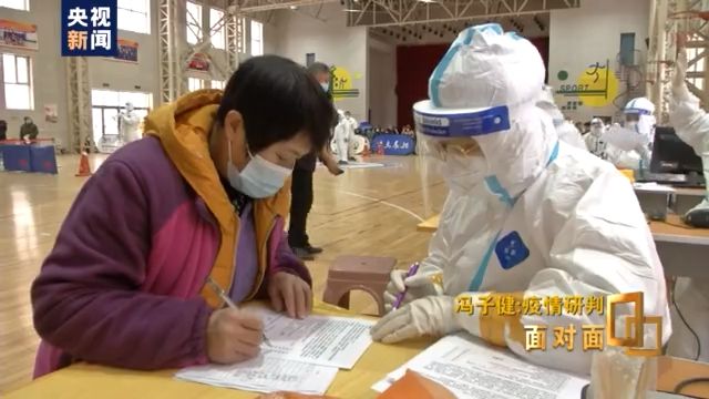 中国：疫情会大规模卷土重来吗？春节该怎么过？专家研判