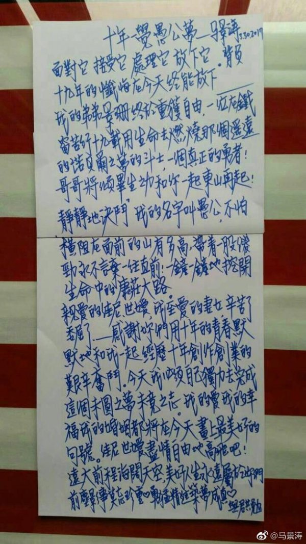 1490916891364473