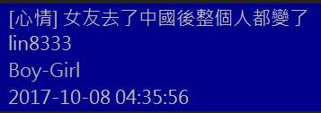 1509619328953014