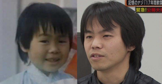 日本男子节目寻亲 竟神似29年前20秒消失的男童