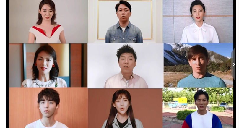 众星携手 推上热榜  #美丽中国我是行动者#