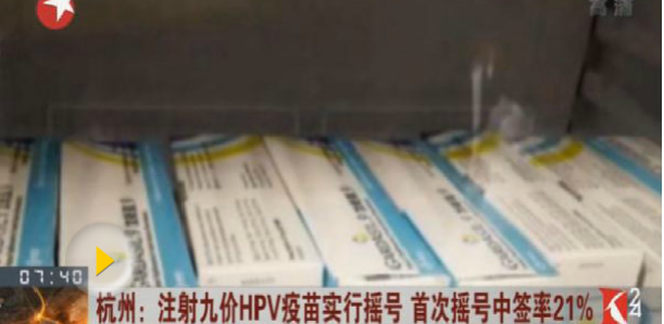 适龄女性接种宫颈癌防治疫苗之后，是否就可以高枕无忧？