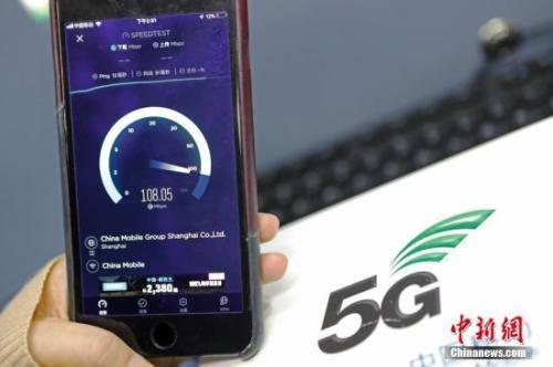5G来了!5G牌照将很快发放 这些地方优先覆盖