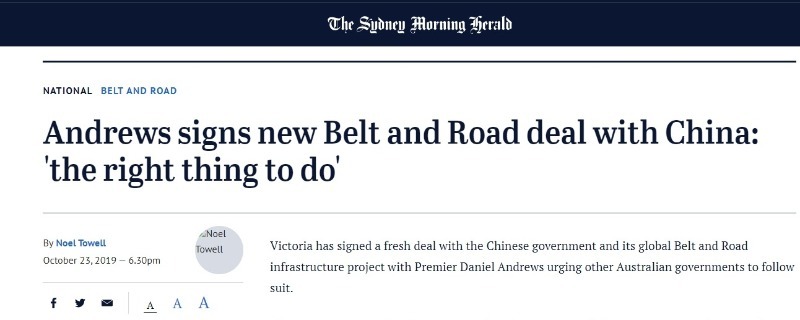 澳大利亚维州签"一带一路"协议：中国是我们的好友