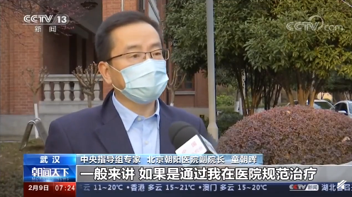 专家：新冠肺炎愈后一般6个月内不会再得
