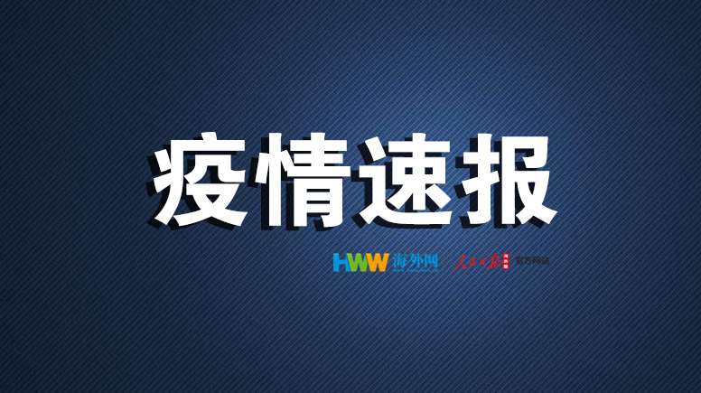 世卫：如防控失败，新冠疫情或致非洲高达19万人死亡
