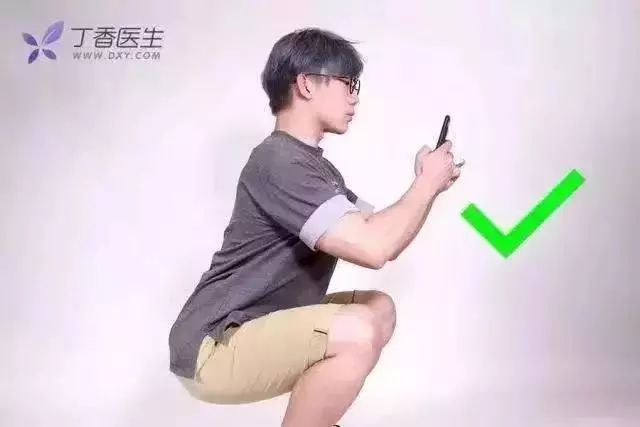 【丁香医生】5 个最伤身的日常姿势，看看你中了几个