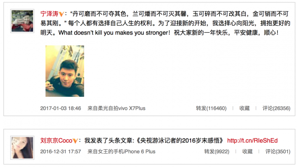weibo weibo