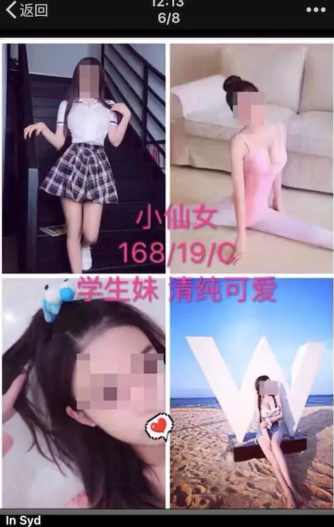20170503190042