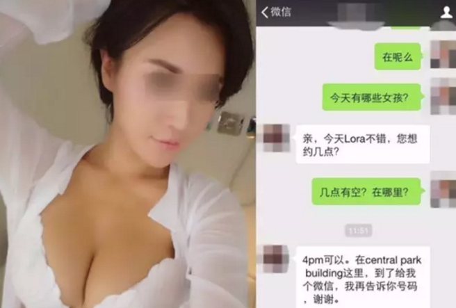 【今日悉尼】疑中国女留学生在澳KTV做“特殊服务”！援交学生妹500澳元/小时！是什么让原本家境殷实的她们走上“下海”路？