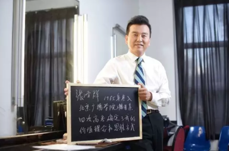 央视主持张泽群：四次高考才考上 被调侃"大"学生