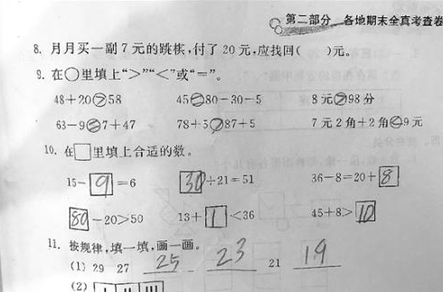 20170623120125