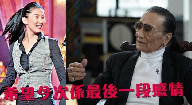 81岁谢贤与32岁女友恋爱多年：希望是最后一段情