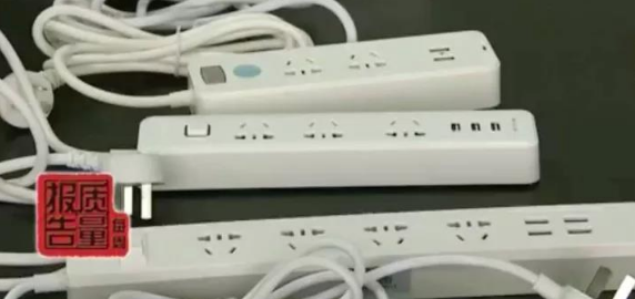 带USB插线板抽检4成不合格  这些有隐患产品你还在用？