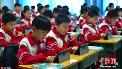 九部门发文为中小学生减负：小学一二年级不留作业