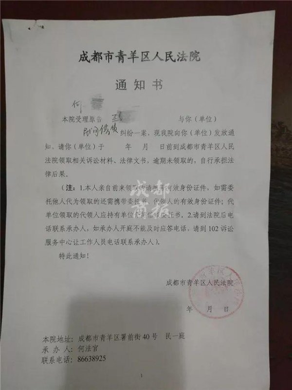 20180112075037448