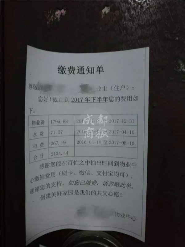20180112075037781
