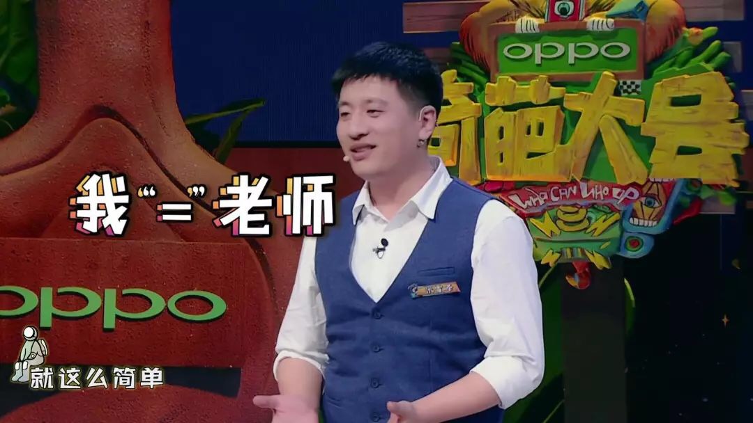 【她刊】他用40天临时换了个老婆，却说：“和谁结婚无所谓，只要30岁能结婚就行”