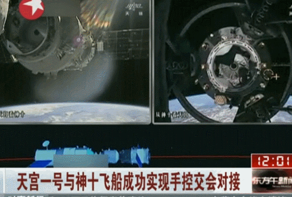 20180402 tiangong 10