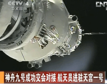 20180402 tiangong 4