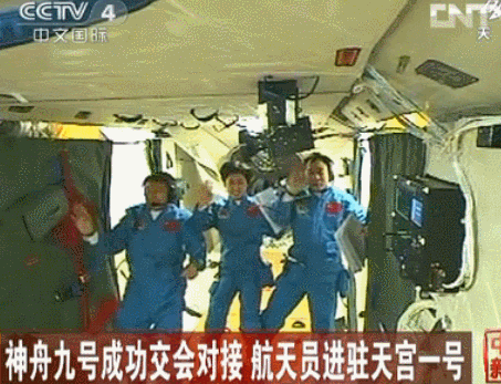 20180402 tiangong 5