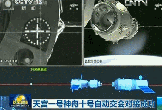 20180402 tiangong 7