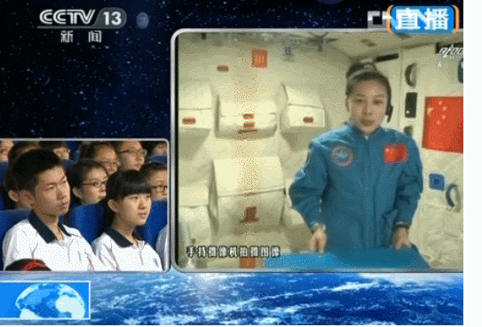 20180402 tiangong 9