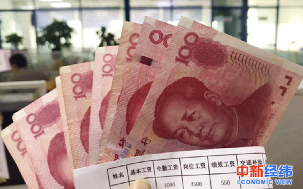 2018年各省份居民人均收入排行：上海最高 贵州增速第一