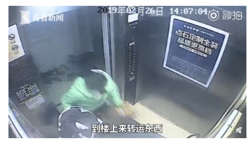 长沙女市民身患肌无力 无奈目睹保姆搬空10万家财
