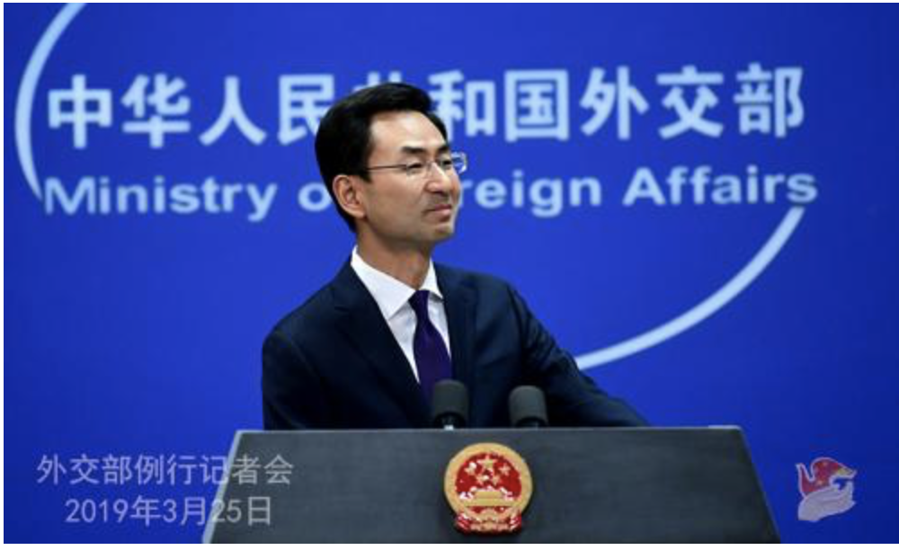 中方回应美国官员涉新疆言论：纯属造谣诬蔑