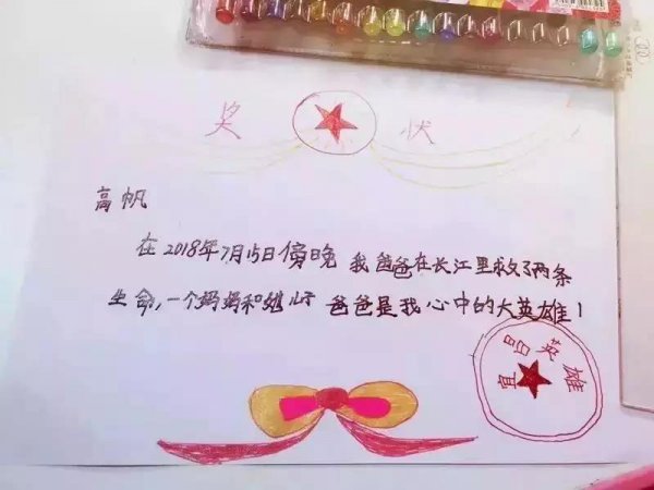 20190101113854