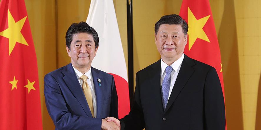 重磅！习近平与安倍达成十点共识