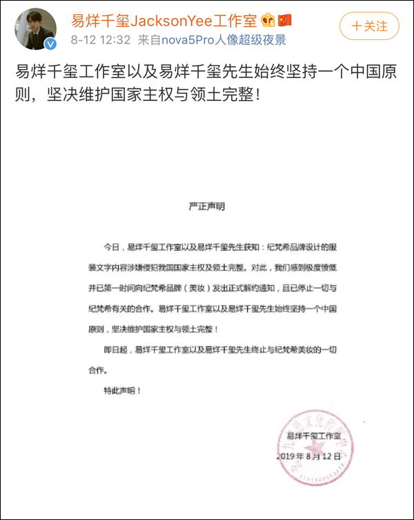 20190812135034758