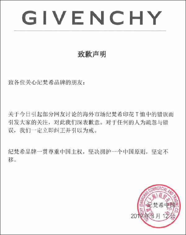 20190812142130168