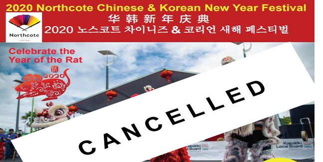 奥克兰北岸取消大型新春庆祝活动，为防止冠状病毒感染