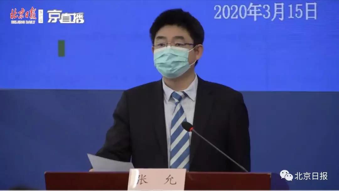 气愤！女子服药降温后和家人从美国来京，飞机上竟如此谎话连篇