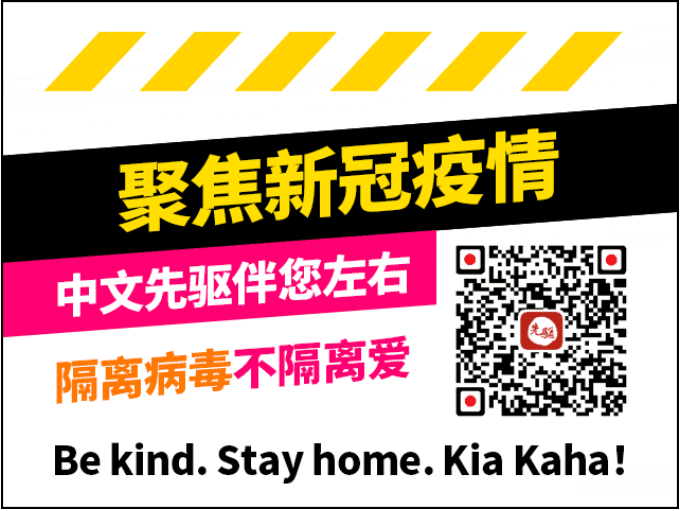 20200326 ChiH Stay Home Banner
