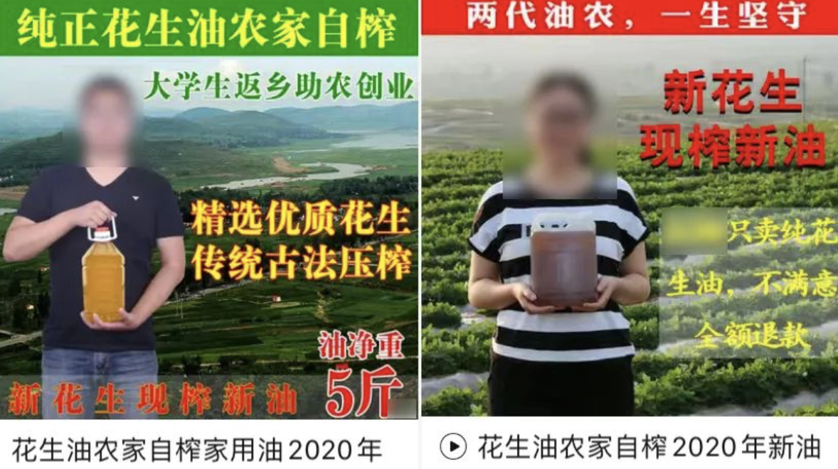 富含「致癌毒素」的油，千万别再让爸妈吃了