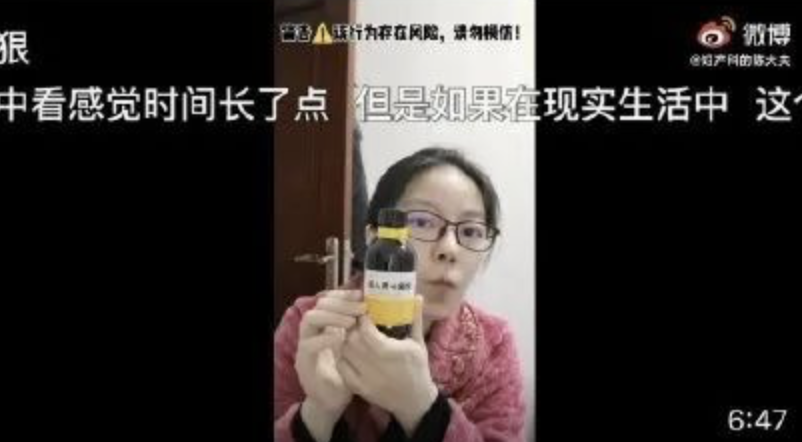 为证明麻醉药能"一捂就晕"，网红医生竟然……