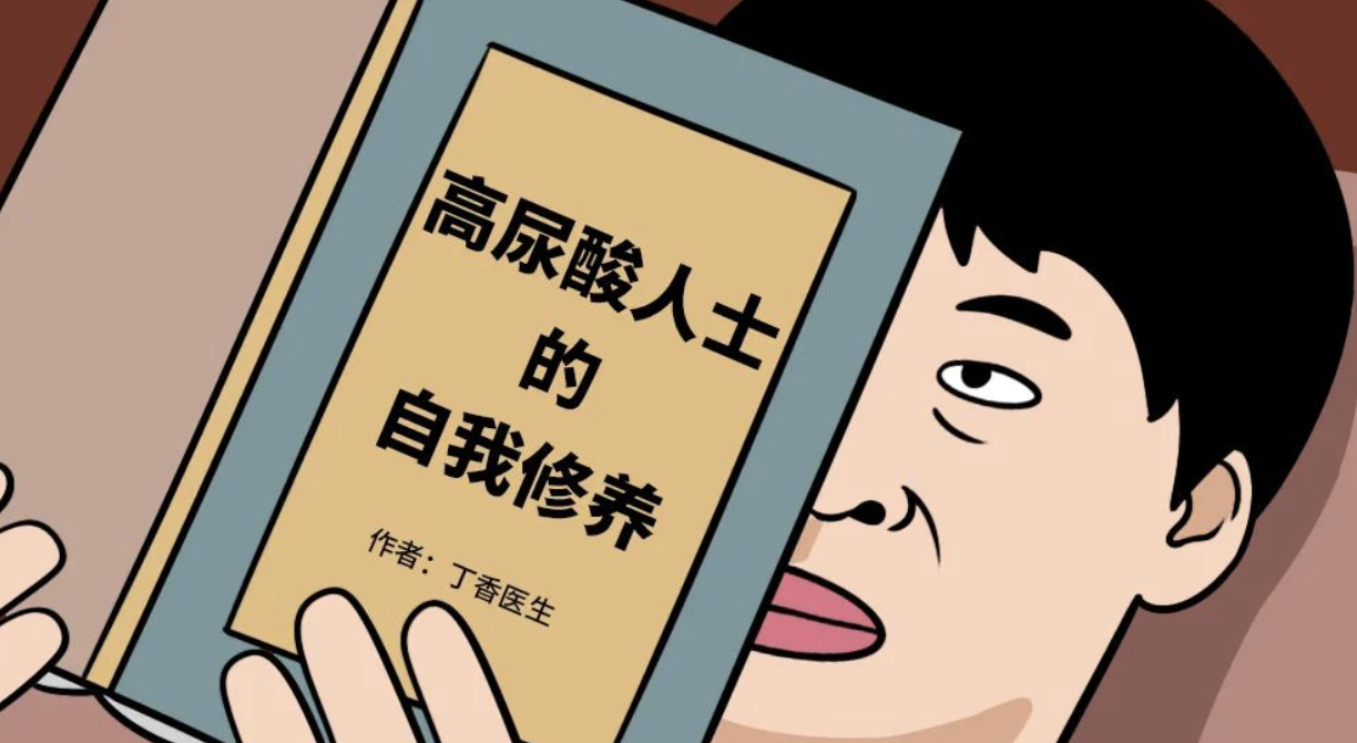 升高你尿酸的帮凶，就藏在你平时喝的饮料里