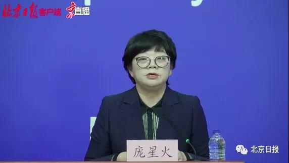 北京大兴2例确诊系英国发现的变异株