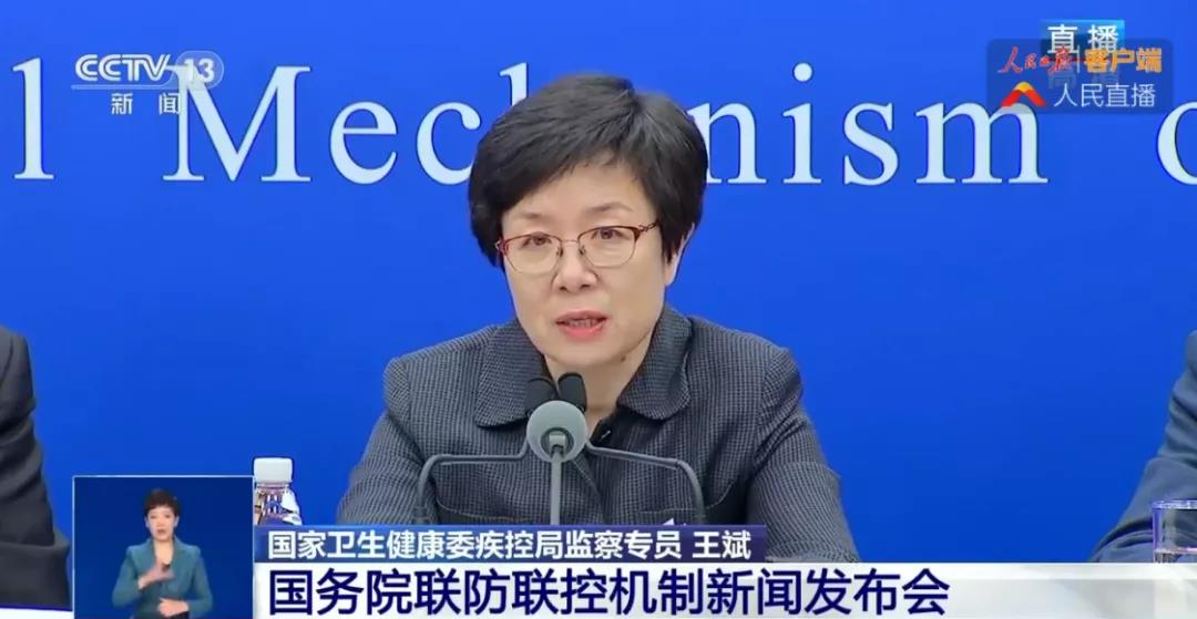 中国疫情：春节出行必须有 7 日内核酸检测证明！订票前要知道的 9 个问题