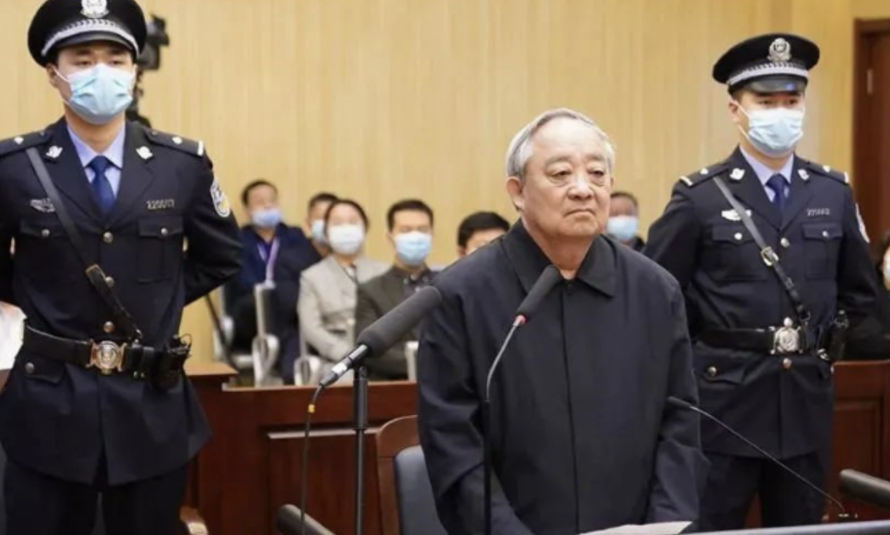 受贿4.6亿，中国华电原总经理云公民被判死缓