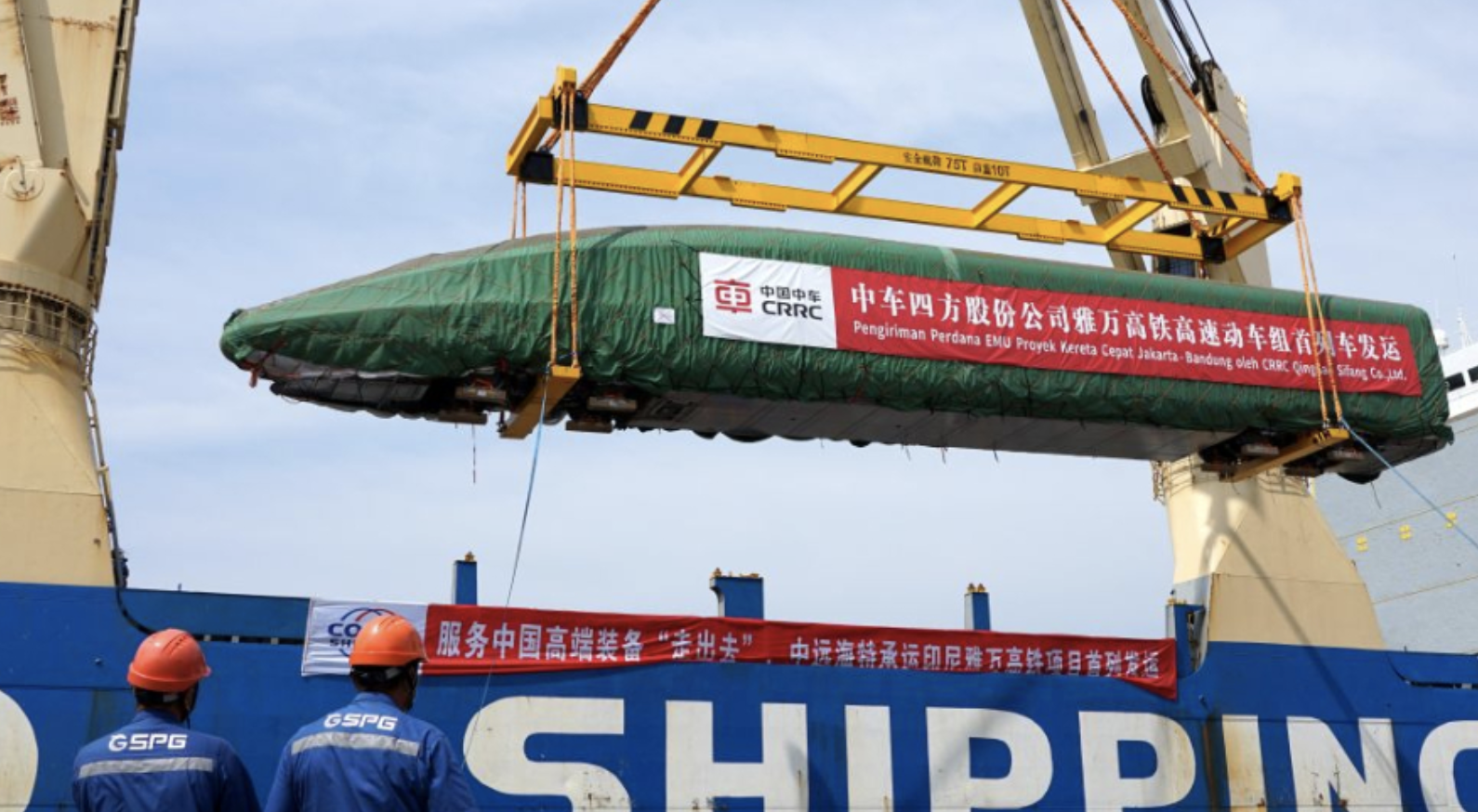 中国首次出口高速动车组，启运发往印度尼西亚