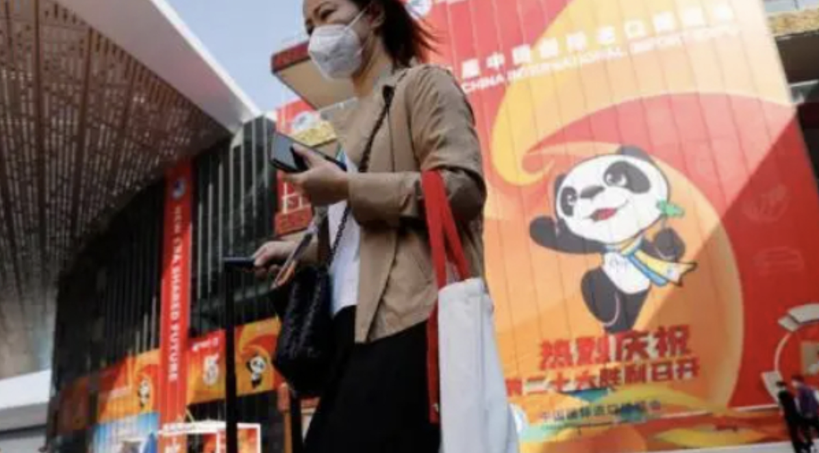 第五届进博会闭幕 意向成交金额735亿美元