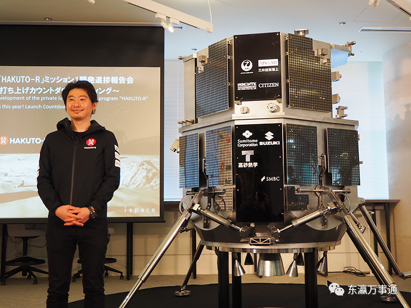 首家商业开发月球的公司来自日本：登月舱“任务1号”搭载SpaceX上天